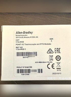 1734-IR2E 一个现货 罗克韦尔 议价