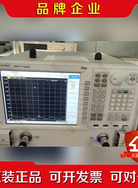 N5227A 67G网络分析仪矢量网络分析仪67G高频矢 议价