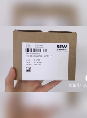 MFP21D SEW现货 议价