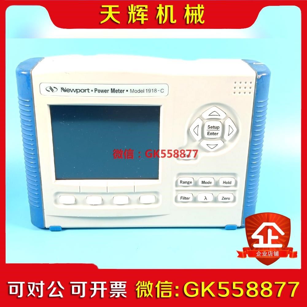【议价】Newport光功率计Model 1918-C