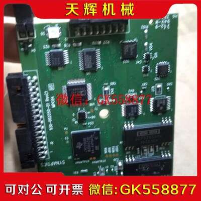 【议价】MPC04 新思Synaptics 功能OK