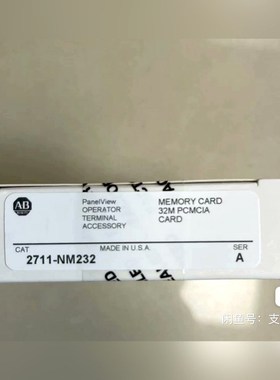 2711-NM232 现货 标价 议价