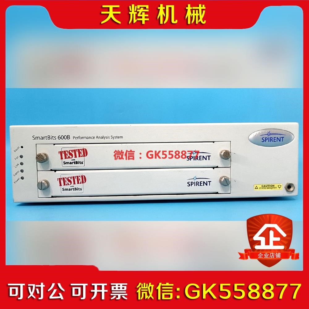 【议价】SPIRENT思博伦通信Smartbits600B网络测