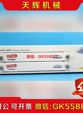 【议价】SPIRENT思博伦通信Smartbits600B网络测