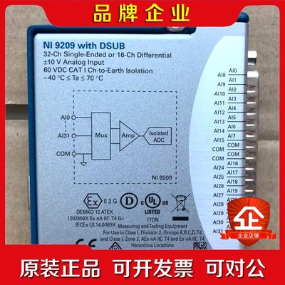 NI9209 NⅠ9208 NI9207 NⅠ9940 N 议价