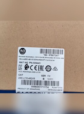 2080-LC50-48QVB AB罗克韦尓 原装 议价