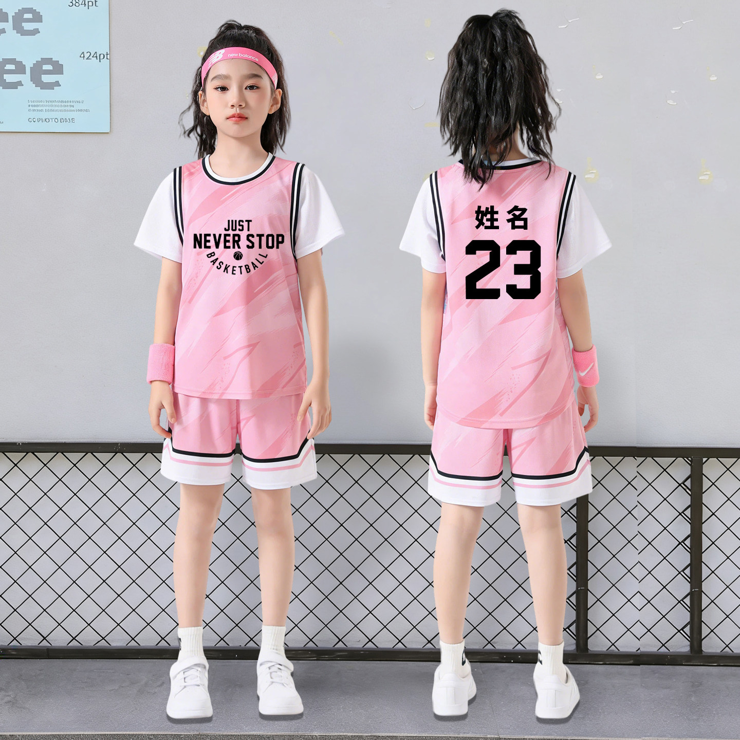 儿童篮球服套装定制女童比赛队服校园训练球衣中小学生短袖班服粉