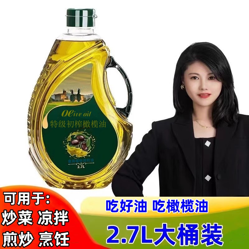 100%纯正橄榄油0添加剂