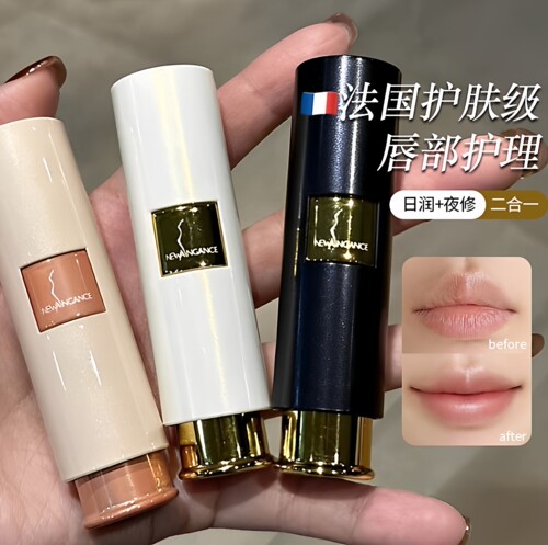 关注32元NewAngance心仙格唇膏