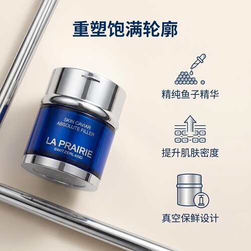 滋润保湿丰盈面霜保湿滋润莱珀妮