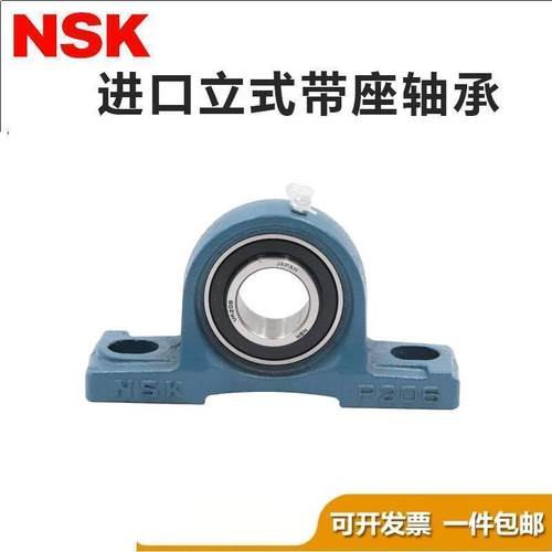 日本NSK外球面轴承带座UCP204 P205 P206 P207 P208 P209 210