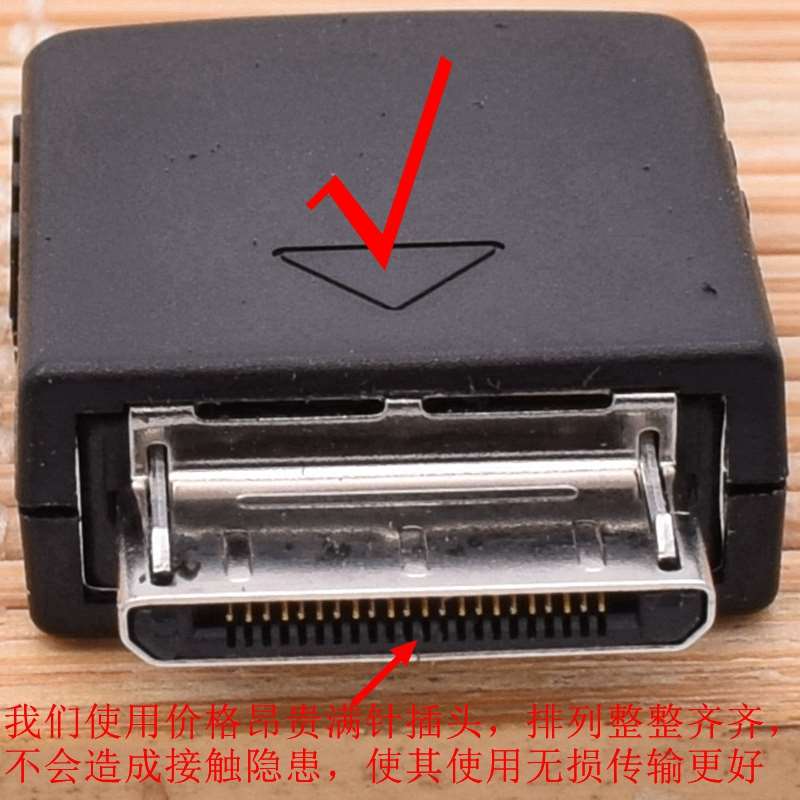 新品用适u索尼dock黑0砖zx30a金砖转sb-b方解码耳放音频线wmc-口n