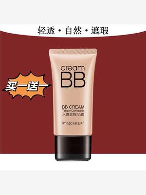 bb霜遮瑕隔离保湿粉底液持久不脱妆提亮肤色正品
