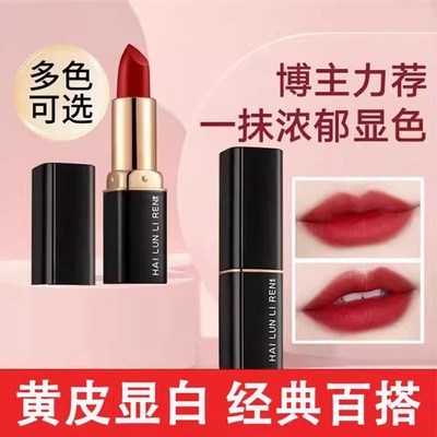 正品HLLR阿尼子小黑管口