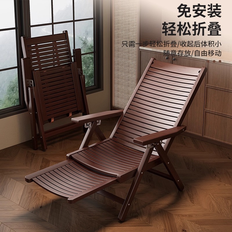 新款躺椅折叠式午休凉椅