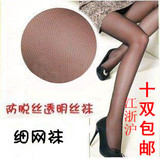 Chaussettes - collants sexy - Ref 764496 Image 23