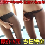 Chaussettes - collants sexy - Ref 764496 Image 32