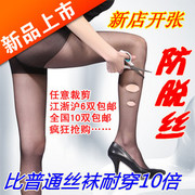Chaussettes - collants sexy - Ref 764496 Image 6