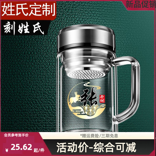 泡茶杯带把手双层保温防烫