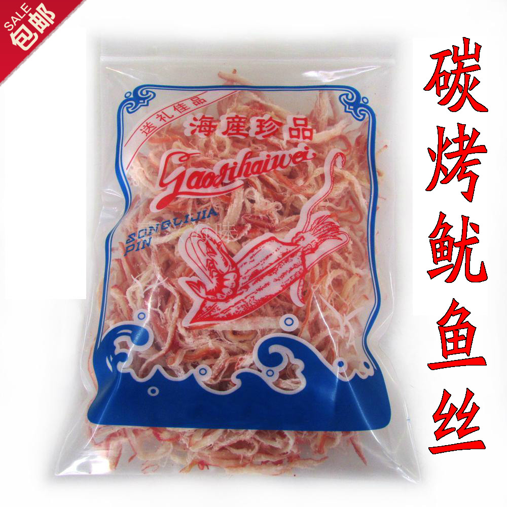 南澳即食烧烤鱿鱼丝手撕鱿鱼条 500g日式碳烤风琴烤鱿鱼片