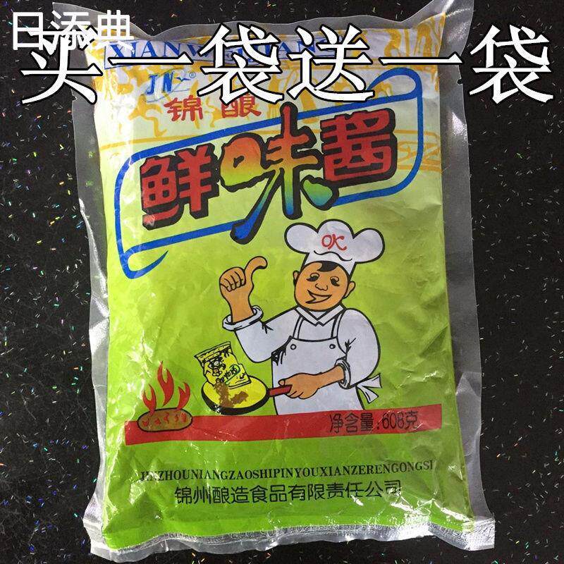 热销锦州鲜味酱纯东北大酱豆瓣酱农家风味酱葱蘸酱蘸酱菜黄豆酱大