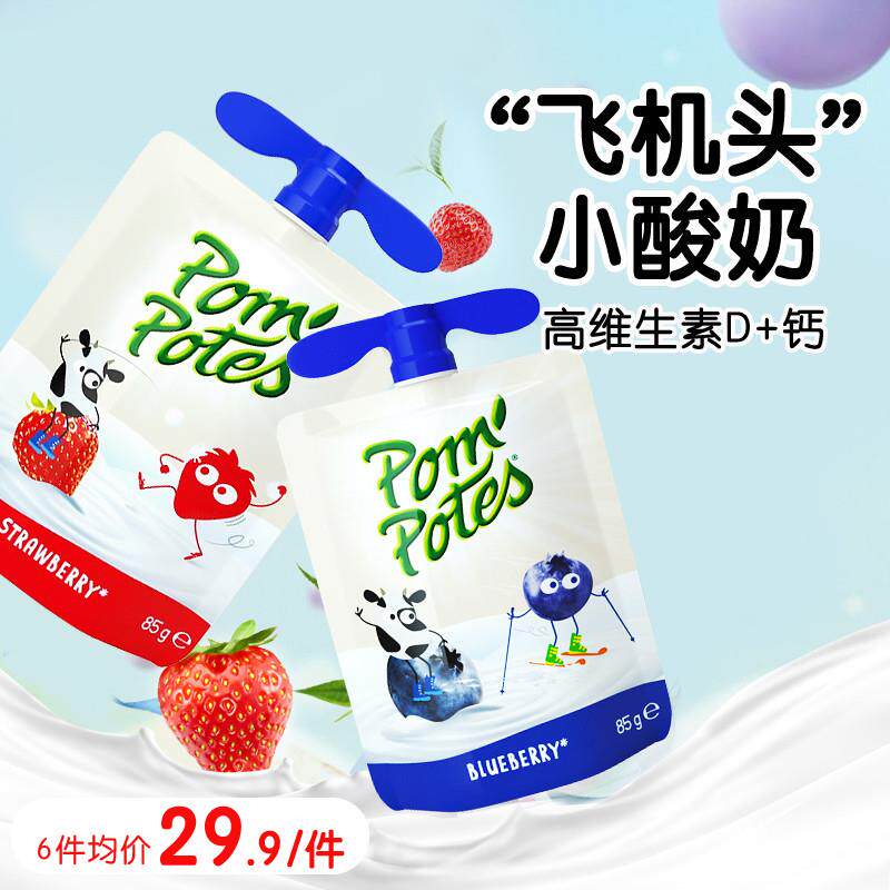 热销法国常温酸奶宝宝牛奶发酵菌添加无1一2岁婴儿童幼儿零