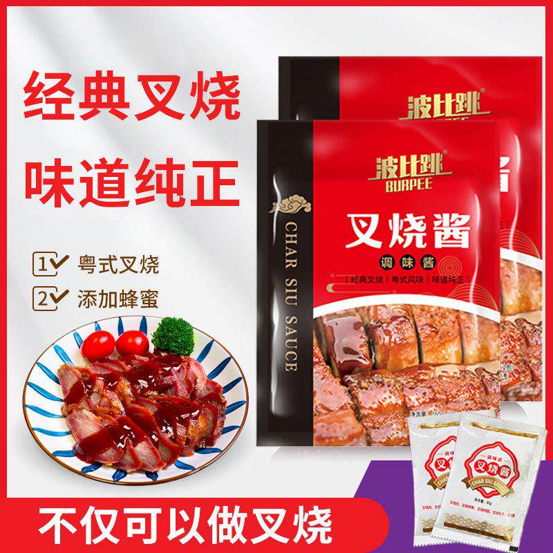 热销新良正宗纯水磨糯米粉和粘米粉家用冰皮月饼雪媚娘小汤圆烘焙