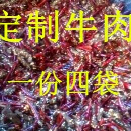 张炒炒自贡一号冷吃牛肉四川特产手工现炒麻辣味即食真空一份四袋