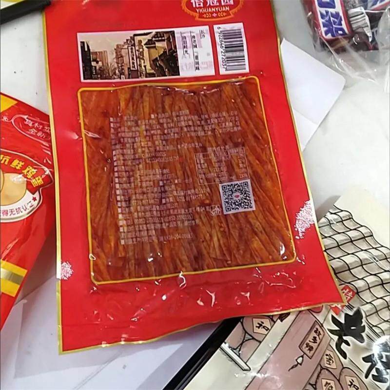 热销披萨酱番茄酱在家做披萨用的材料烘焙配料意大利面 面酱料