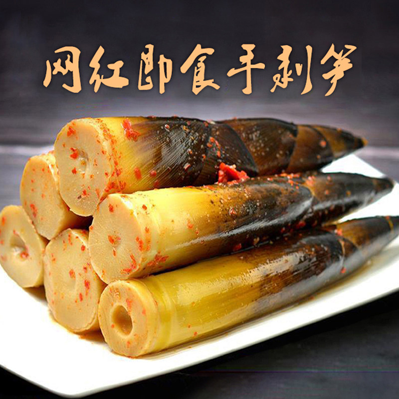 开袋即食手剥笋 福建制香辣竹笋泡椒手撕笋 酸笋笋尖零食500g
