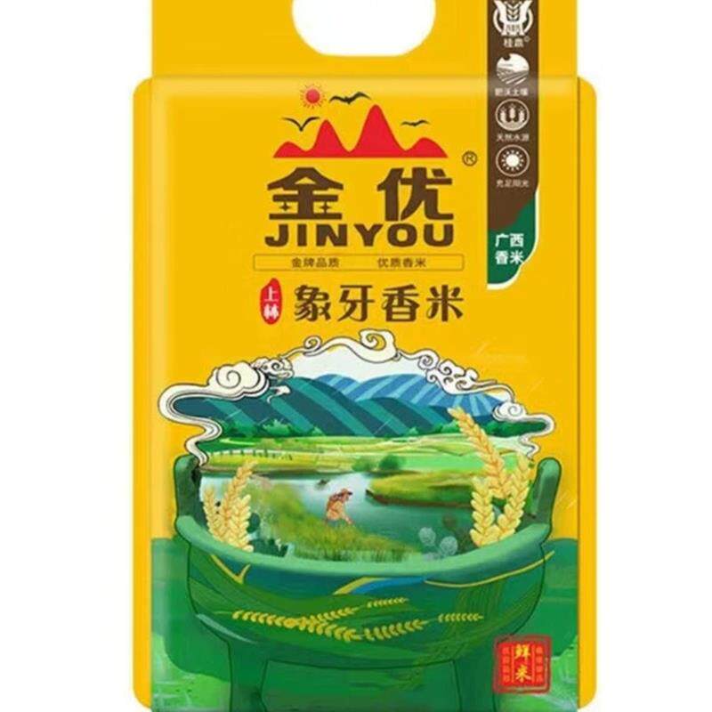 新日期桂鼎金优象牙香米饭桂丝九七大米原生态乡村自种丝苗米油粘