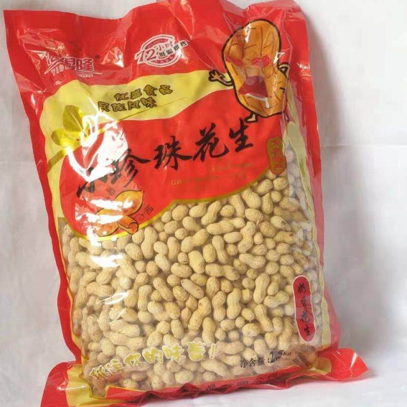 热销5斤特价花生山核桃奶香卤味五香蒜味小珍珠零食坚果带壳厂家