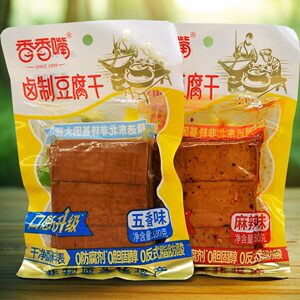 香香嘴卤香豆干五香麻辣180g*5袋零食卤制豆干四川特产包邮