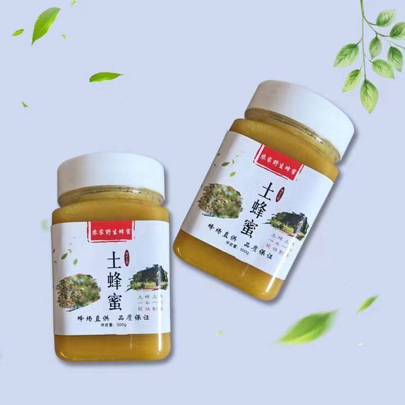网红天然土蜂蜜深山野生农家