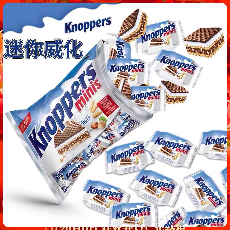 牛奶巧克力威化饼干德国进口迷你牛奶榛子巧克力威化饼干600g