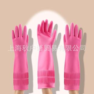 家清务洁乳耐手套厨房洗碗防水防污手套家用防胶滑磨手套