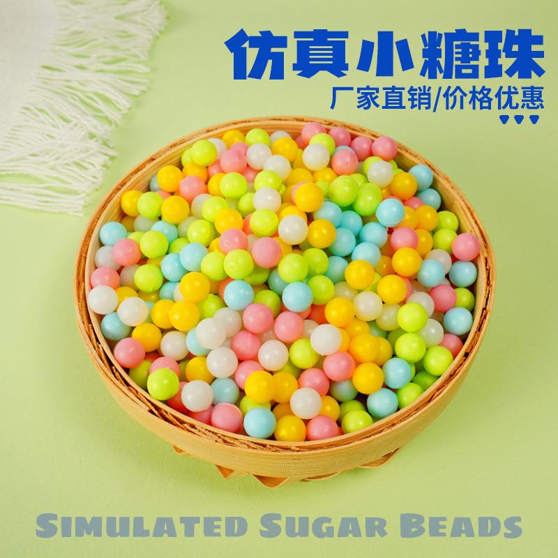 可爱实心仿真糖珠奶油胶手机壳美容手工食玩杯蛋糕甜品配件