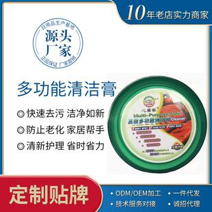 发洗护理去污渍清洁衣膏 清清洁膏皮革沙皮皮鞋