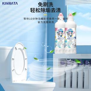 桶马活氧净厕所清洁剂去污味黄垢除臭去异留去香洁厕