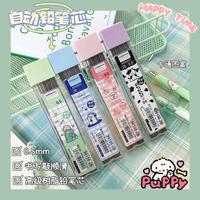 大容量盒装自动铅笔铅芯风可爱./.可换芯卡通树脂铅芯专用