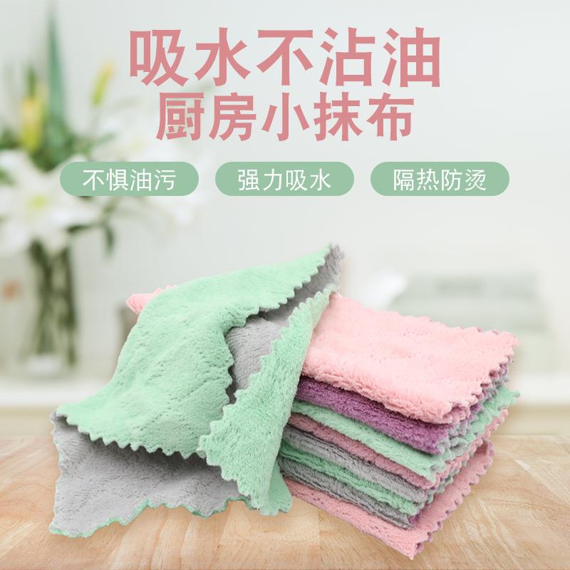厨房家务清洁抹布百洁布洗碗巾加厚加大珊瑚绒洗碗布吸水不沾油擦