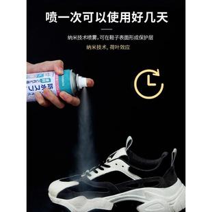 套 防水喷雾剂鞋 子喷球雾鞋 靴尘鞋 面防雪地防污防脏喷剂鞋