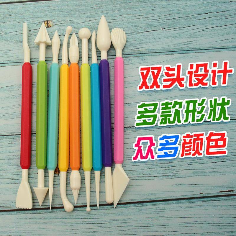翻糖花造型工具雕刻刀组塑胶工具烘焙手工创意陶艺制作小工具