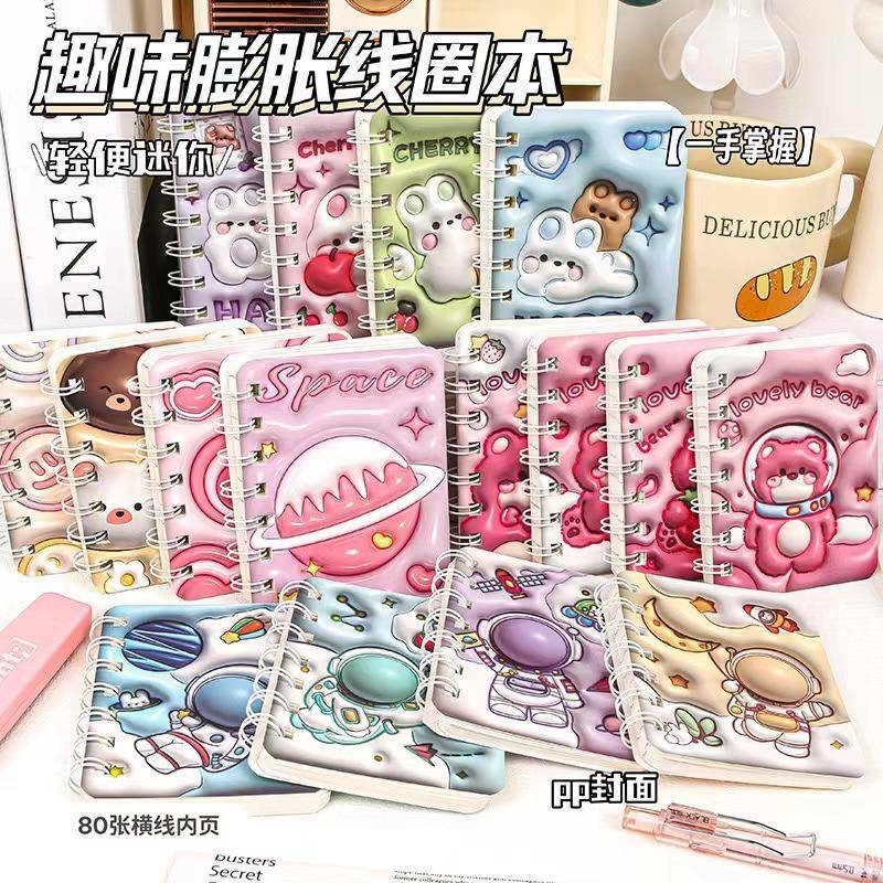 创意卡通可爱迷你笔记本小学生奖品礼物便携口袋线圈本办公本子