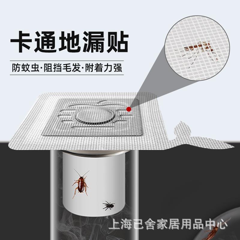 浴室毛地发过滤卫拦发网生间下水道过滤器厨防堵塞防蟑房螂虫漏贴