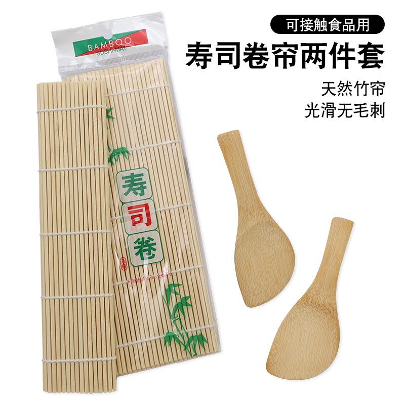 竹制寿司卷帘紫菜包饭模具韩式日式料理海苔不粘糯米饭团竹