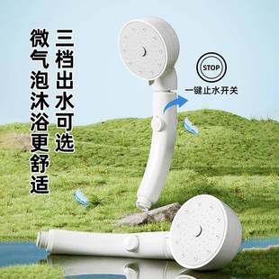 莲蓬家头无 用沐浴增花洒喷头压微气浴室泡淋雨洗澡日本器淋浴套装