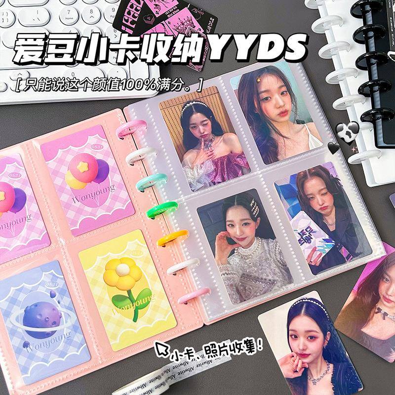 彩色活页卡册寸四宫格爱豆照片收藏追星小卡收纳册拍立得相册