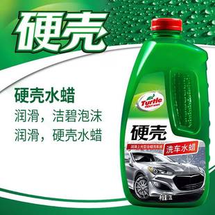 洗车液汽车用高泡沫高浓缩清洗剂强力去污上光不伤手洗车水蜡