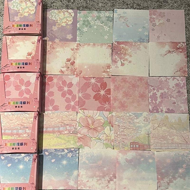 樱花盒装便签风高颜值浪漫风少女心便签纸无粘性方形手工折纸